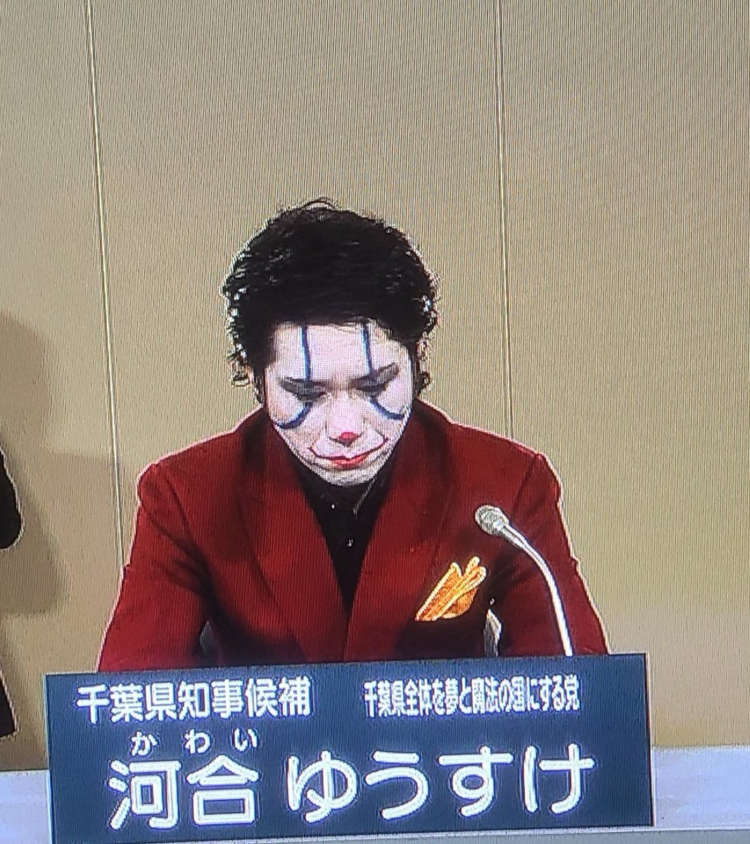 Shinyfromg この候補者さん 演説が面白かった 朝から大笑い 私は千葉県民ではないけれど 幕張駅と海浜幕張 駅を間違えないように幕張駅を 幕張メッセじゃない方の駅 に変更するのが公約の一つとのこと 駅のメロディも全てディズニーにするとも発言 Shinyfromg この候補者さん 演説が面白かった 朝から大笑い 私は千葉県民ではないけれど 幕張駅と海浜幕張 駅を間違えないように幕張駅を 幕張メッセじゃない方の駅 に変更するのが公約の一つとのこと 駅のメロディも全てディズニーにするとも発言