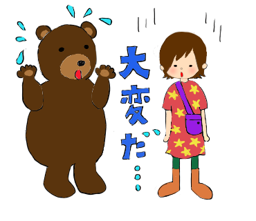目が回るのtwitterイラスト検索結果 目が回るのtwitterイラスト検索結果