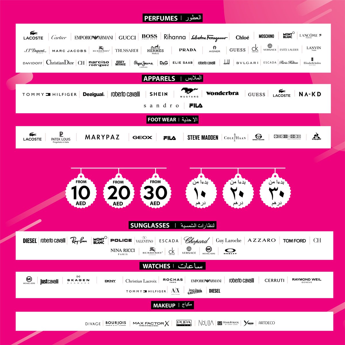 cbbcsale's tweet image. CBBC brings the Super Sale of 2021!

YOUR FAVORITE BRANDS AT UPTO 90% OFF!

 FREE ENTRY FOR ALL!

DWTC
Hall 5 &amp;amp; 6
23-27 March
10am-10pm

For more info contact on 056 920 8333

#sale #shopping #fashion #uae #dubai #cbbcsale #style #discounts #brands #lifestyle #dwtc #supersale