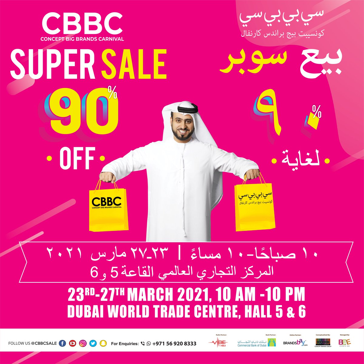 cbbcsale's tweet image. CBBC brings the Super Sale of 2021!

YOUR FAVORITE BRANDS AT UPTO 90% OFF!

 FREE ENTRY FOR ALL!

DWTC
Hall 5 &amp;amp; 6
23-27 March
10am-10pm

For more info contact on 056 920 8333

#sale #shopping #fashion #uae #dubai #cbbcsale #style #discounts #brands #lifestyle #dwtc #supersale