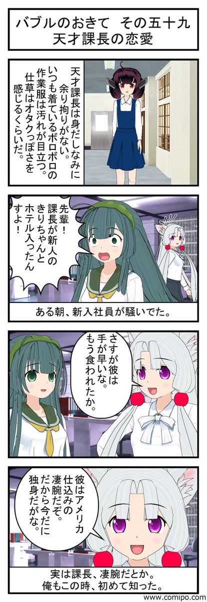身だしなみのtwitterイラスト検索結果 身だしなみのtwitterイラスト検索結果