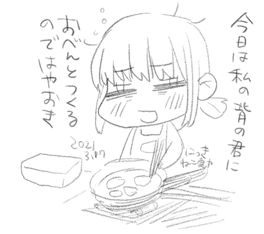 お早うございますですわ! 