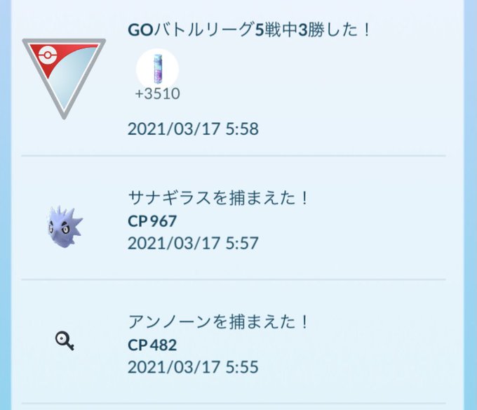 ポケモンgoで 霊獣ボルトロス が話題に ポケgo トレンディソーシャルゲームス ポケモンgoで 霊獣ボルトロス が話題に ポケgo トレンディソーシャルゲームス