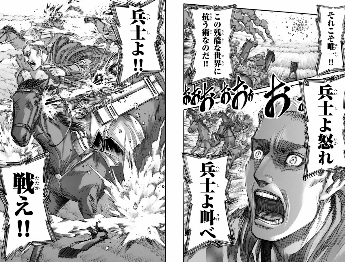 Twitter 上的 漫画 アニメ名言bot あの勇敢な死者を 哀れな死者を 想うことができるのは生者である我々だ 我々はここで死に 次の生者に意味を託す それこそ唯一この残酷な世界に抗う術なのだ エルヴィン スミス 進撃の巨人 6849 T Co