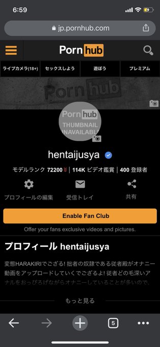 登録者が400人を突破！感謝感激でござる！そろそろ新しい事を始めたいと思っているでござるよ！次は500人を目指すでござる！ https://t.co/Q2OKrVRPma