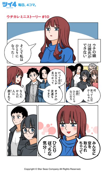 殺し屋 が含まれるtwitterの漫画