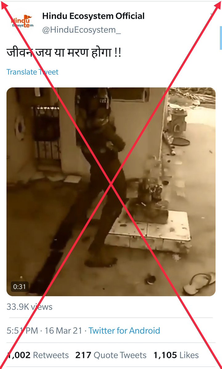 It's SO FRUSTRATING to see videos with false claims blaming minorities get thousands of RTs on twitter alone.😢 
This is an organised attempt by Right Wing Influencers to justify the attack on a muslim kid for drinking water in temple premises. 
CC: @TwitterSafety @MomentsIndia