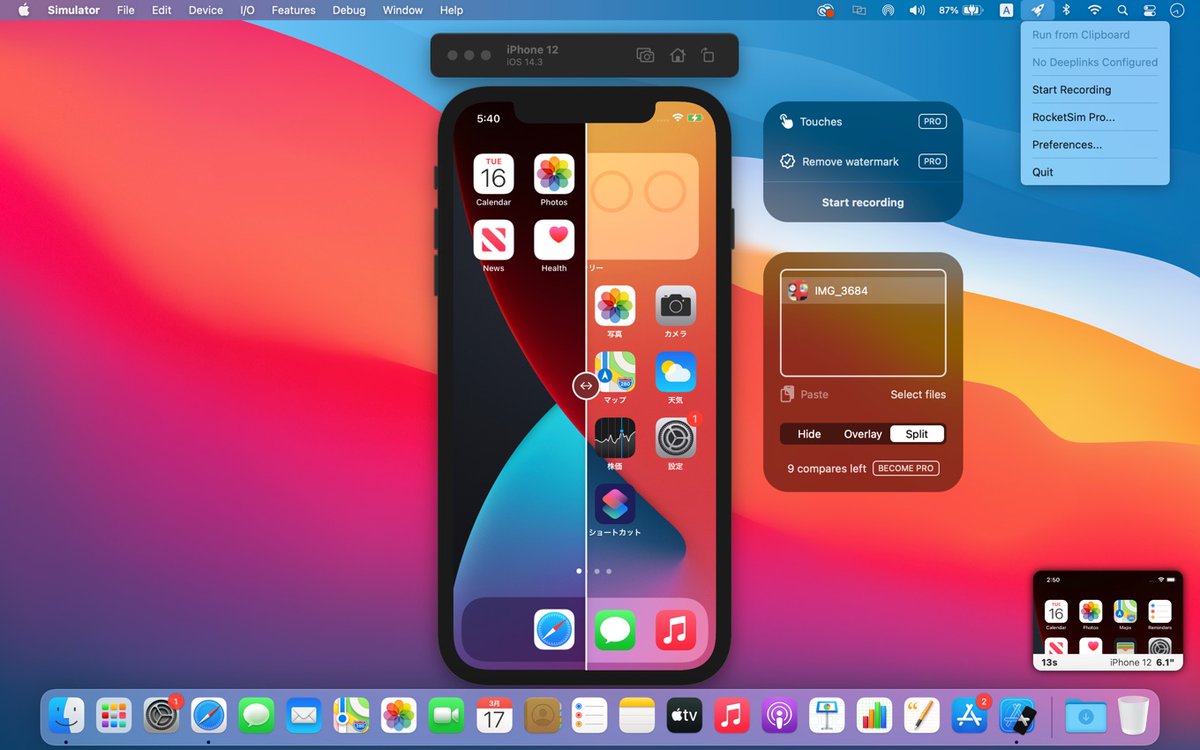 Appleちゃんねる على تويتر Iosシミュレータの操作を録画しslackやgithubなどで共有できるmacアプリ Rocketsim がsketchやfigmaで作成したイメージソースとの比較機能をサポート T Co 79hkddybus