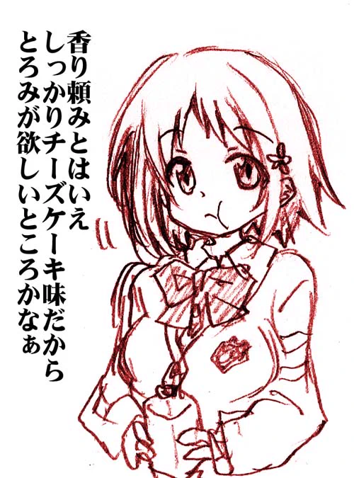 月曜日のモグモグ・その57:チーズケーキのめちゃった! 