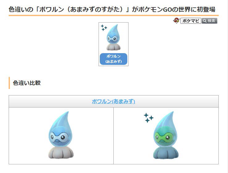 色違い神引きなるか おこうの日 ダンバルを一緒にやるlive ポケモンgo スマアプウォッチ 色違い神引きなるか おこうの日 ダンバルを一緒にやるlive ポケモンgo スマアプウォッチ