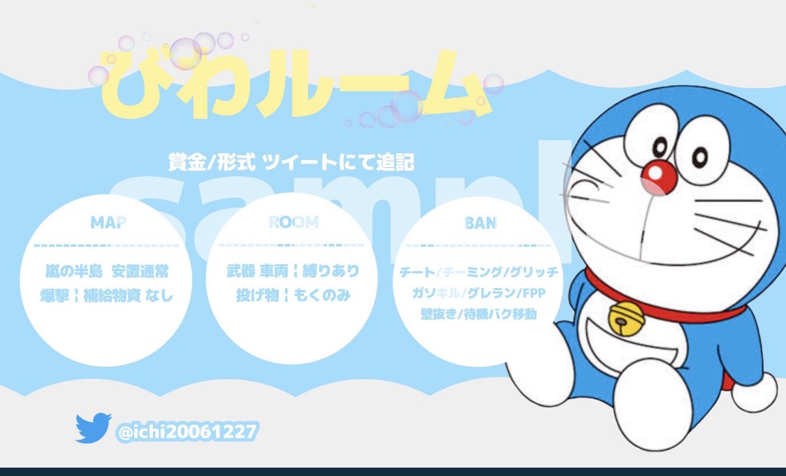 🌸びわルーム🌸

🗾   嵐の半島

📍3月17日 21:30 21時半クインテット

📝￤<a href="/ichi20061227/">多忙大学生</a> 
　　＠buzz98476724 フォロー&amp;RT
　　(全員)

💰￤paypay少額✖︎人数

✍￤代表者IDのみ　　

🌱交換枠DMかもん

パスツイ:1分前↪︎<a href="/ichi20061227/">多忙大学生</a> 

#21時30分 #クインテットゲリラ 
#21時半