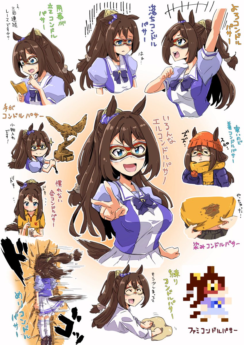 ウマ娘イラスト3月17日 エルコンドルパサーの誕生日です Togetter ウマ娘イラスト3月17日 エルコンドルパサーの誕生日です Togetter