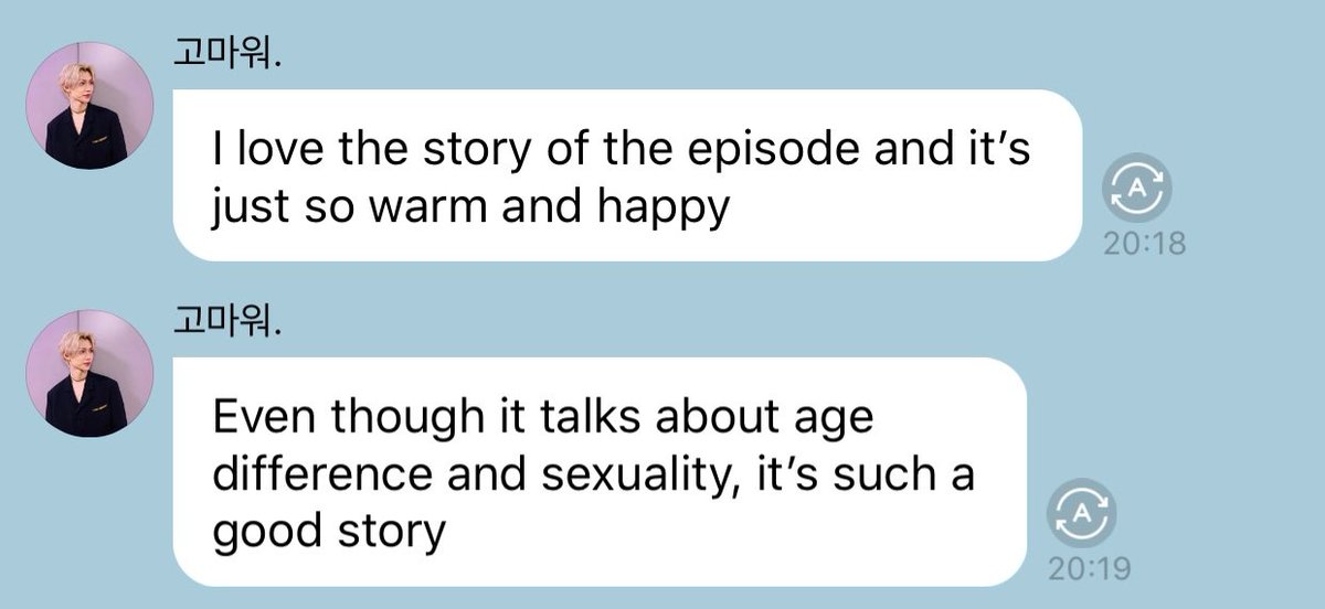 felix recommended the episode 1 of the serie 'weird city' and said how this story made him feel warm and happy!!