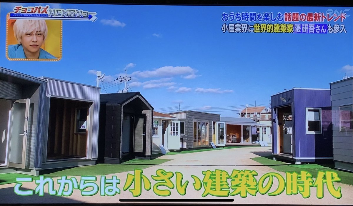 植田 博幸 ヒルナンデス のバズニュースで取り上げて頂きました ディレクターさんからhey Say Jumpの有岡君が本気で欲しがってたと聞きました ヒルナンデス チョコプラ ナンチャン Heysayjump 八乙女光 有岡大貴 佐藤栞里 いとうあさこ