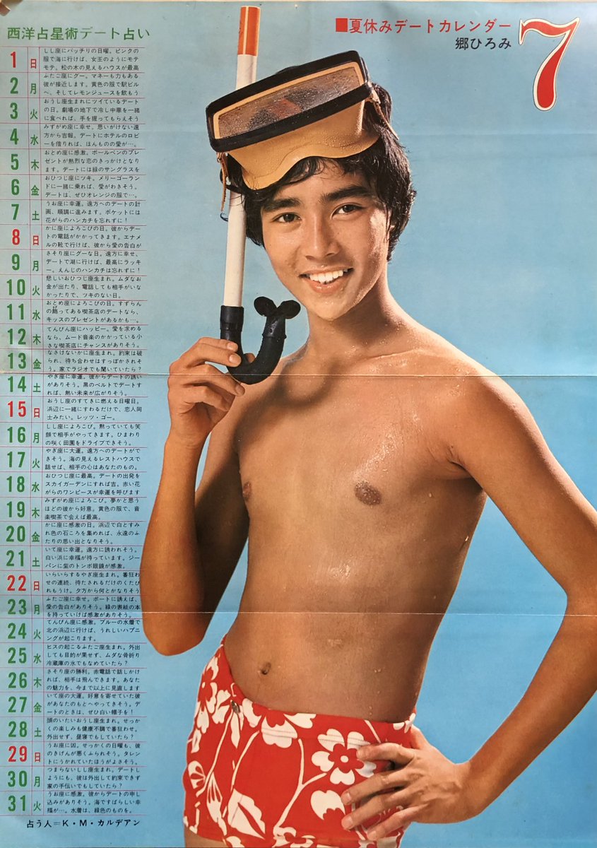 ♡Sachan♡ページ asachan on X