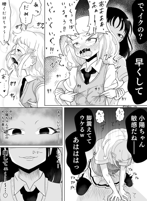 今夜はわたモテ更新日
サチキバの動向が気になりますねぇ!
#わたモテ 