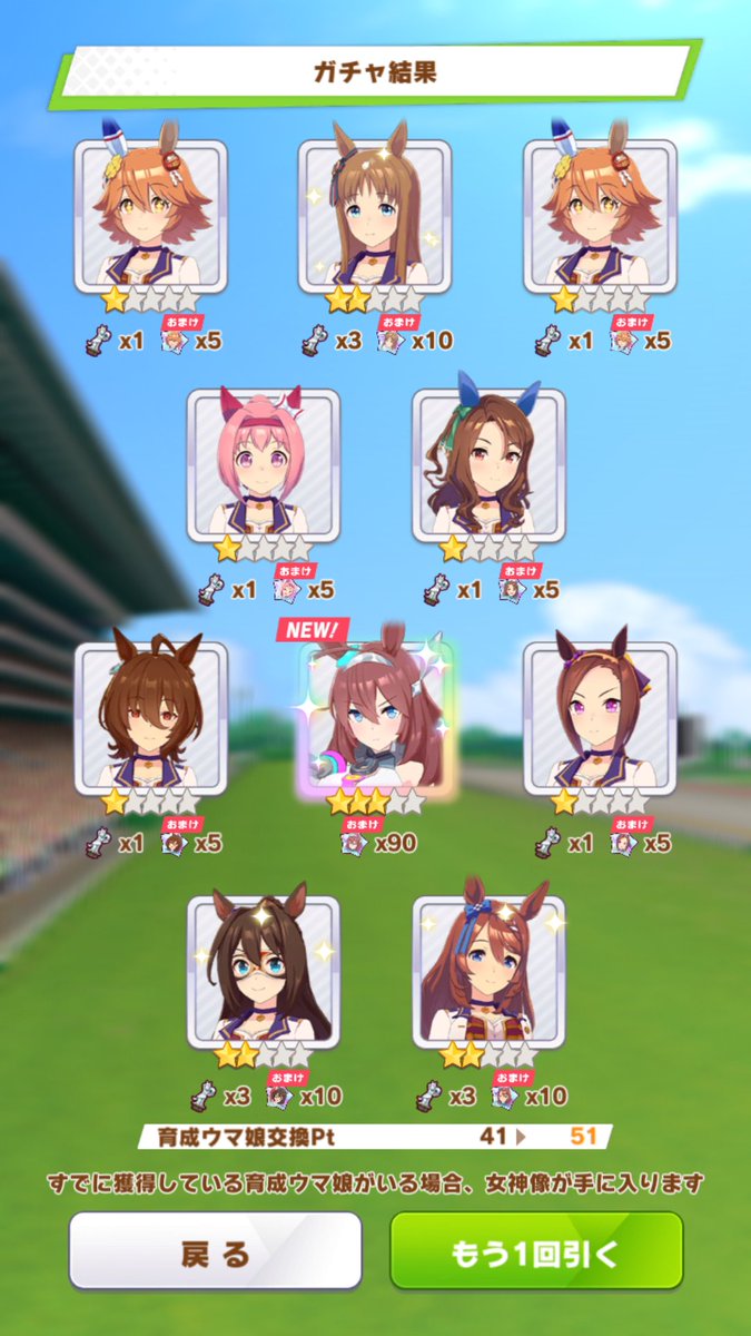 じっさま コナンアウトキャスト実況者 確定チケット以外で初めて 3キャラ当たった じっさま コナンアウトキャスト実況者 確定チケット以外で初めて 3キャラ当たった