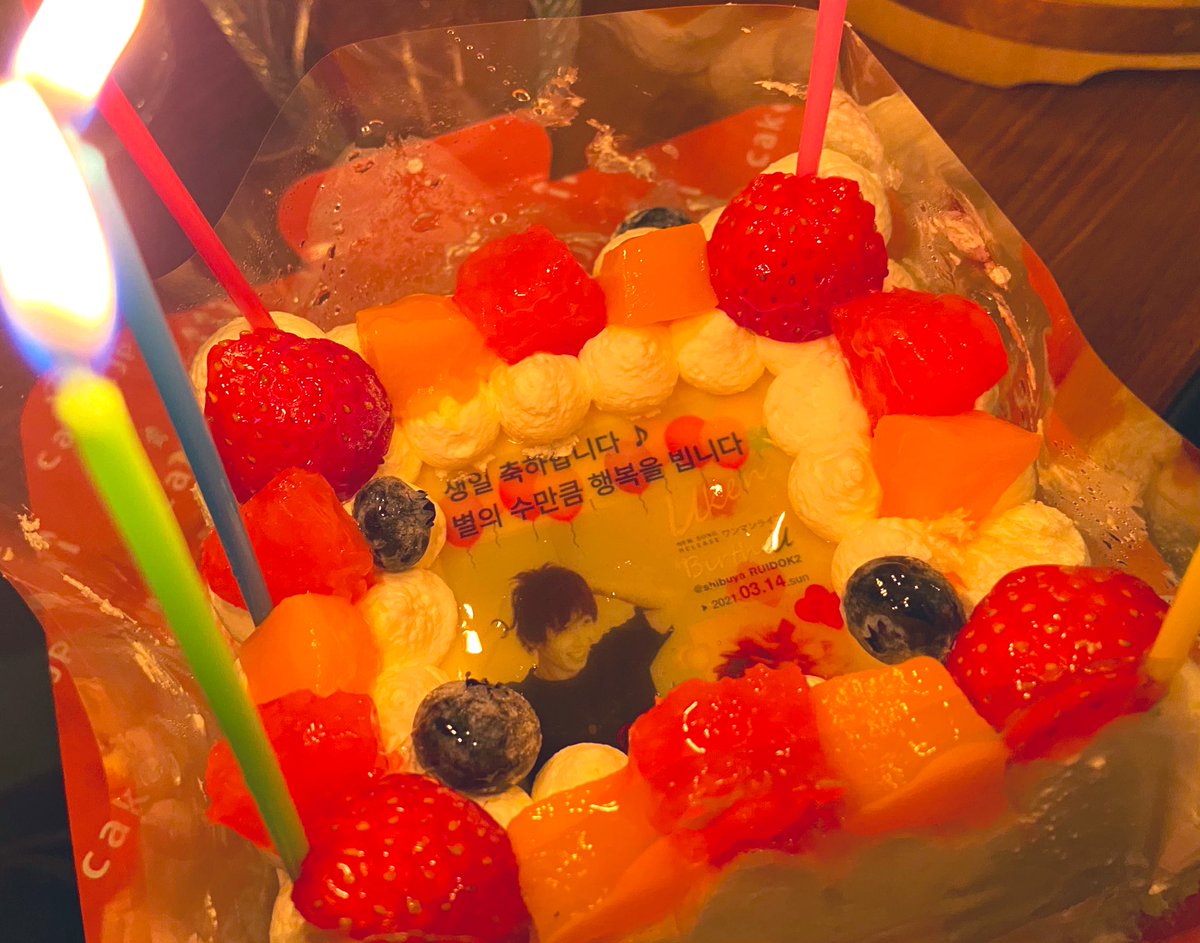 UKen314's tweet photo. 余韻★最高メンバー🎂💐

@mutchymotchy 
@CHIKARAMESHI 
@asahi_mb 
@muraimanabu 

#uken #birthU #band
#ケーキ花束サプライズ
#感謝感謝 @SHIBUYA_RUIDOK2 https://t.co/uFMqpBw7cb