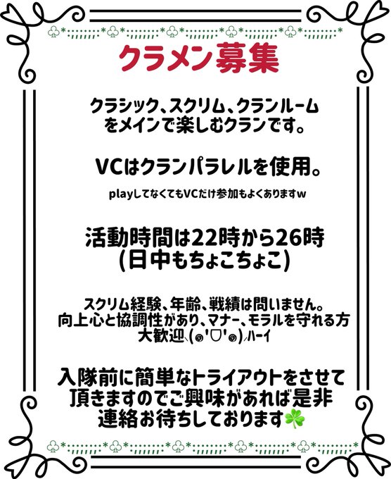 Pubgモバイル履歴書のtwitterイラスト検索結果 Pubgモバイル履歴書のtwitterイラスト検索結果