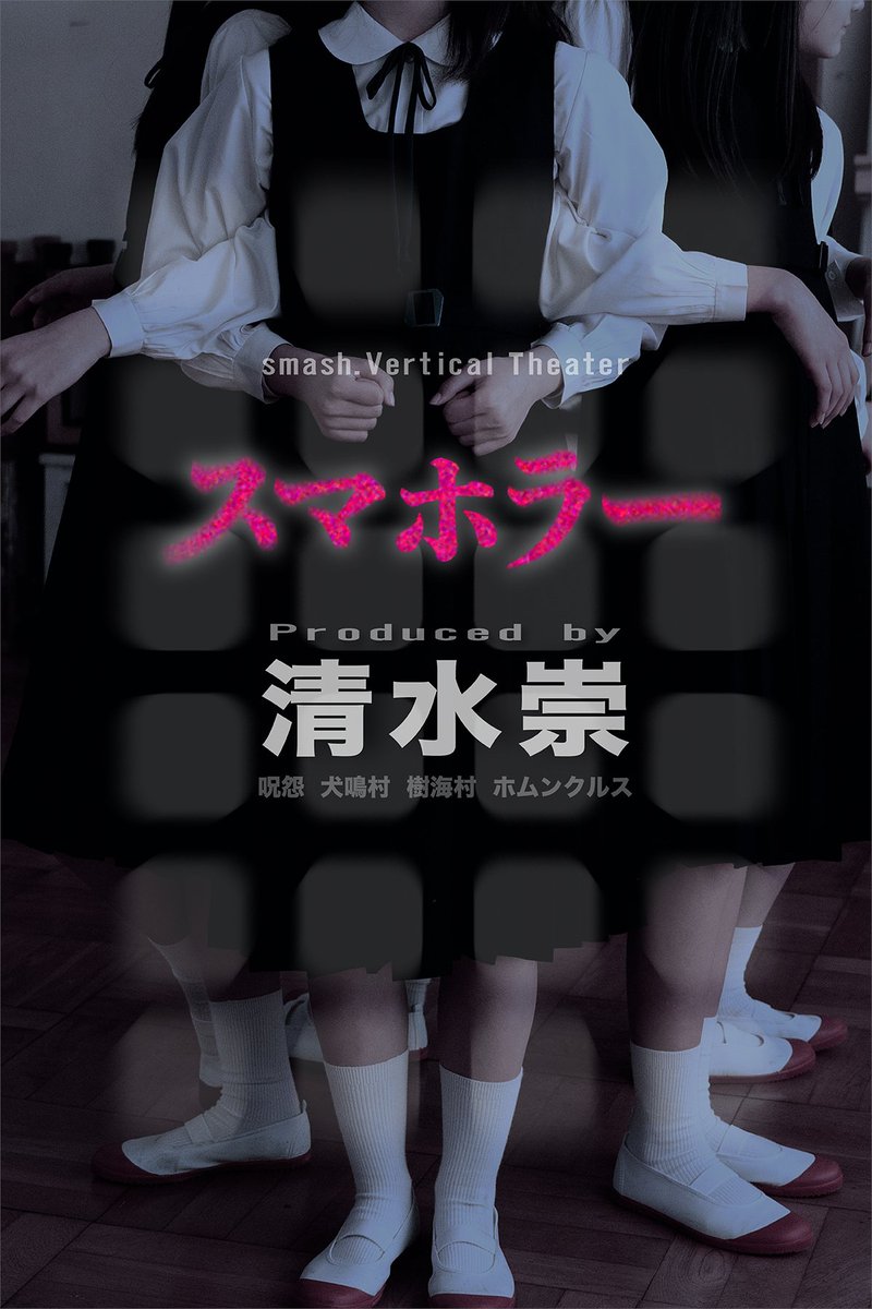 呪怨 映画 最新情報まとめ みんなの評価 レビューが見れる ナウティスモーション 11ページ目