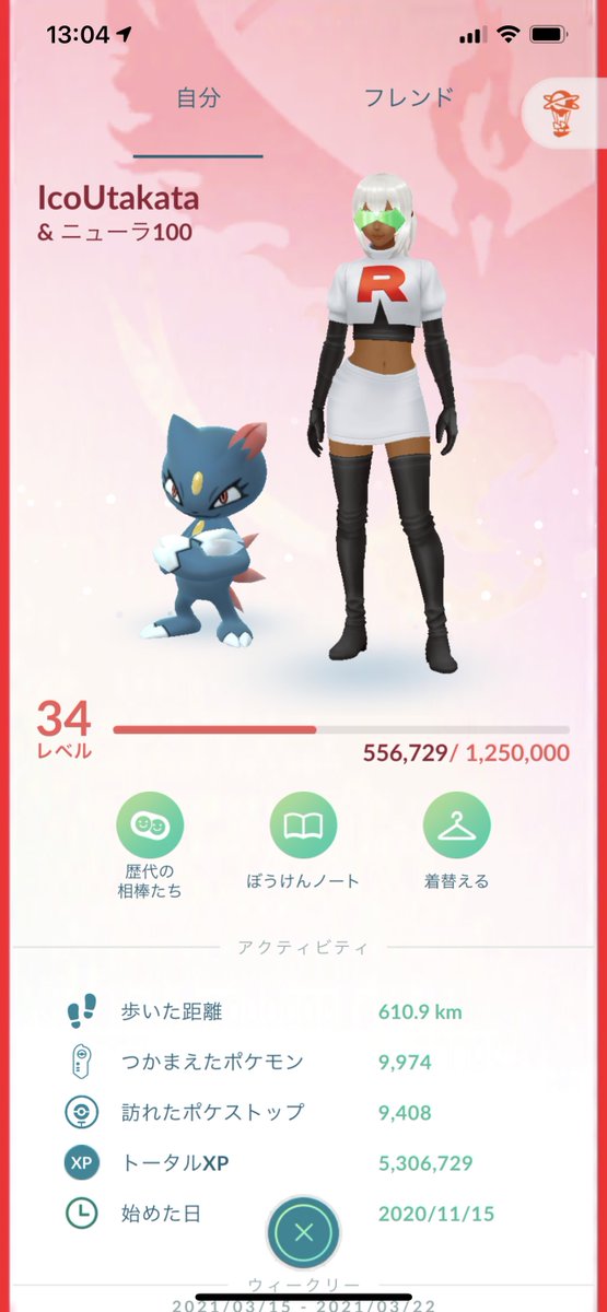 ポケモンgo 機種変更 Iphone Hledani Na Twitteru