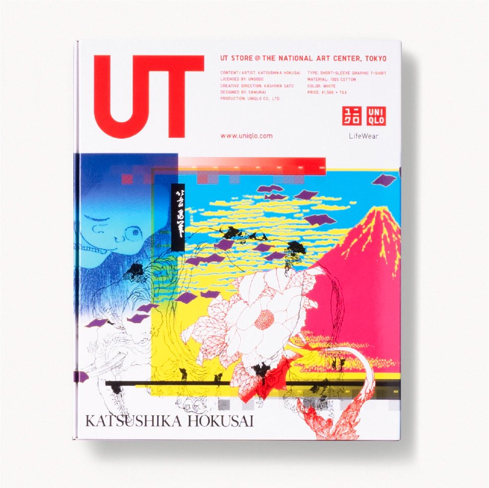 kashiwasato2020's tweet photo. 「佐藤可士和展」会場内「UT STORE＠THE NATIONAL ART CENTER, TOKYO」ではこのためにデザインされた27種類のUTをそれぞれ特別パッケージUT BOXに入れて販売中！

国立新美術館　佐藤可士和展 UT
KATSUSHIKA HOKUSAI

#UTSTORE #国立新美術館
#佐藤可士和展UT
#葛飾北斎

@UNIQLO_JP https://t.co/C5jjic9Rab