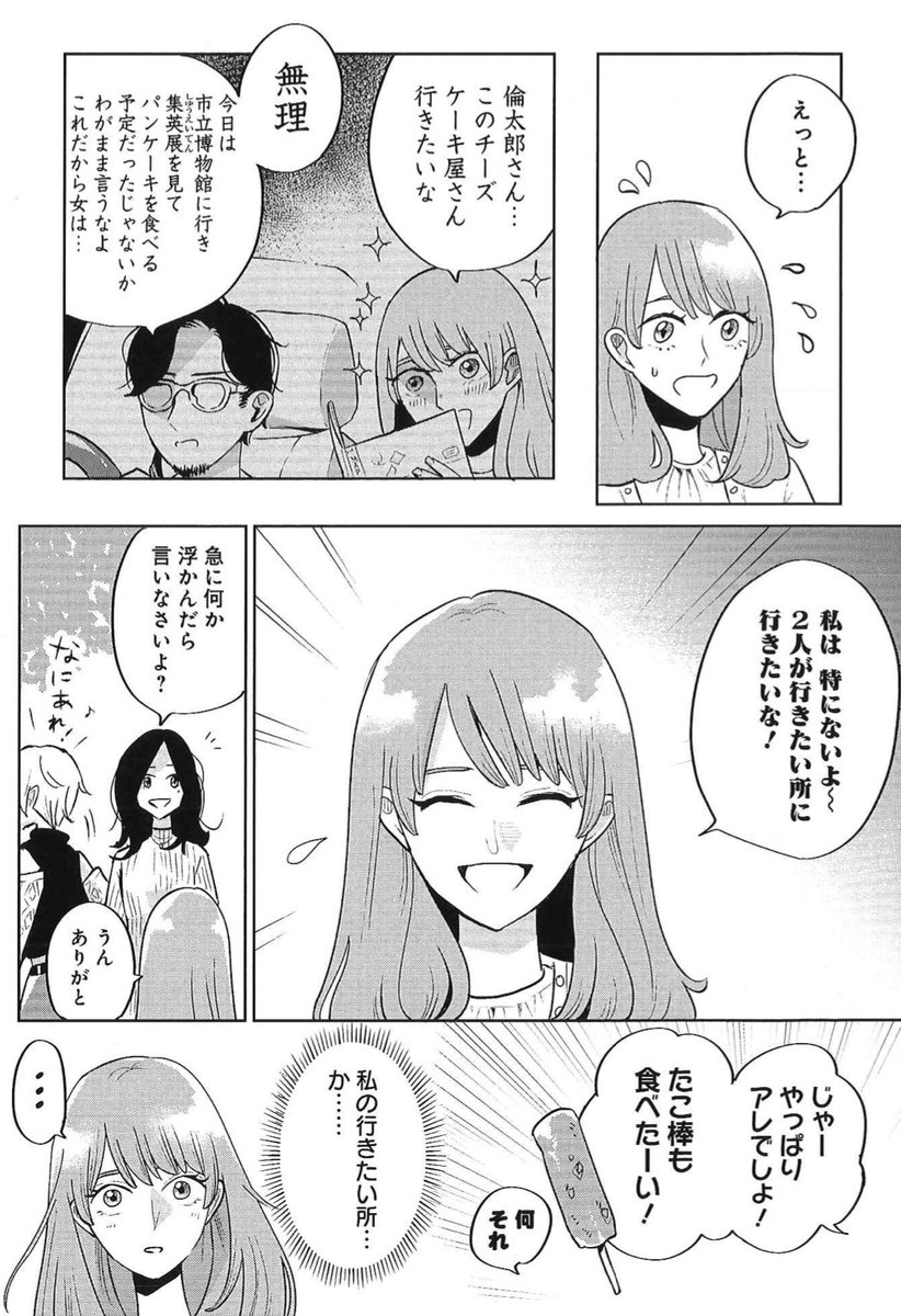 やまさと漫画編集 漫画持込 グラビア出演者 募集中 S Tweet わがまま言うなよ これだから女は 離婚の方法は色々ある まずは協議 まとまらなければ調停 常識を考えろ 俺の嫁なんだから恥ずかしいことをするな モラハラdv夫からの逃避劇 やまさと漫画編集 漫画持込 グラビア出演者 募集中 S Tweet わがまま言うなよ これだから女は 離婚の方法は色々ある まずは協議 まとまらなければ調停 常識を考えろ 俺の嫁なんだから恥ずかしいことをするな モラハラdv夫からの逃避劇
