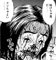 彼岸島 続編 最新情報まとめ みんなの評価 レビューが見れる ナウティスモーション 2ページ目