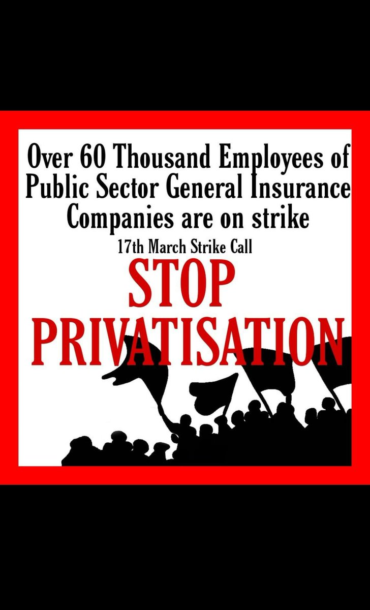 9991imran's tweet image. #InsuranceStrike
#InsuranceStrikeAgainstPrivatisation
#IndiaAgainstPrivatisation 
#savePSUs
#ModiGovt4AmbaniAdani