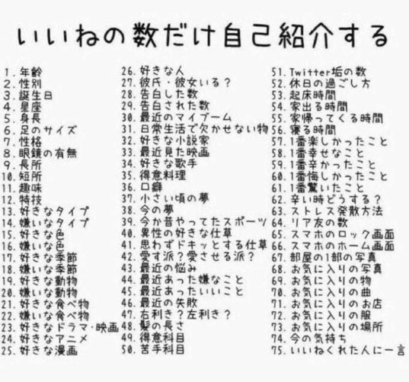 mememe_tekuno's tweet photo. めめくんは降りちゃったけど、普通にお友達が欲しいのでやります。はい。笑
気軽にいいねしてください。❤ https://t.co/LXGTEUf8JC