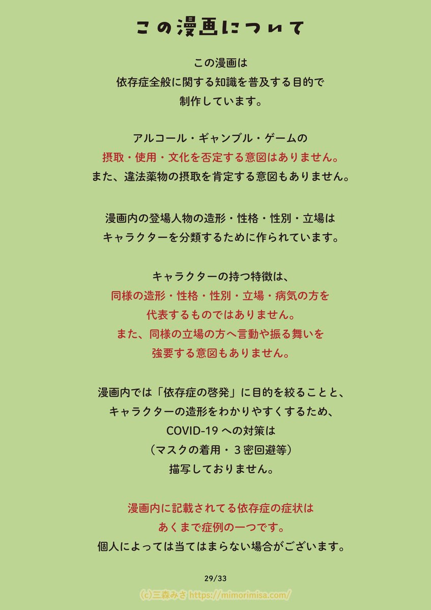 「決断の日」その8(8/9) 