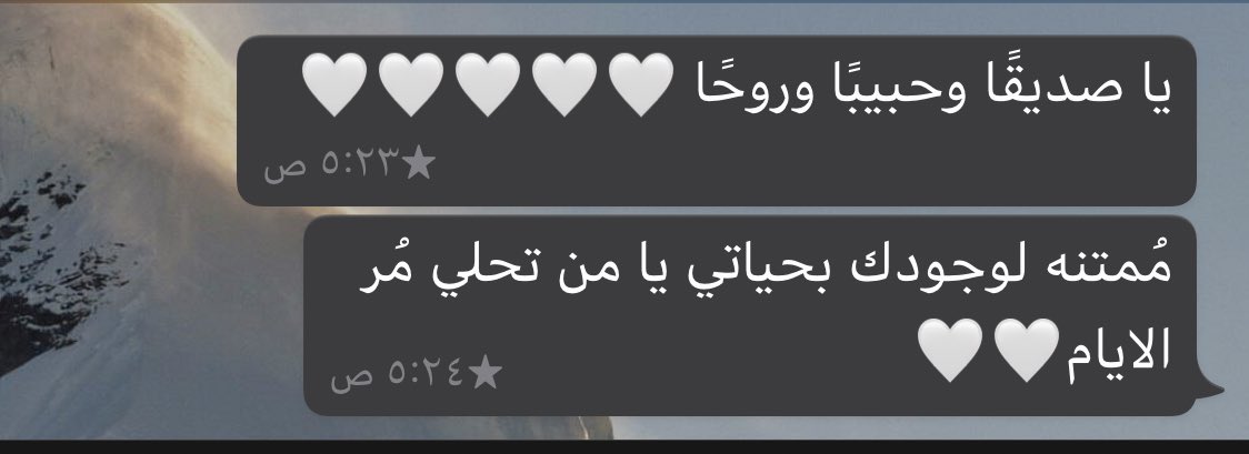 فيوق✨ tweet media