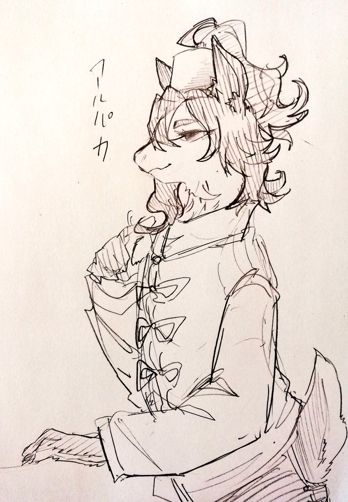 獣人 