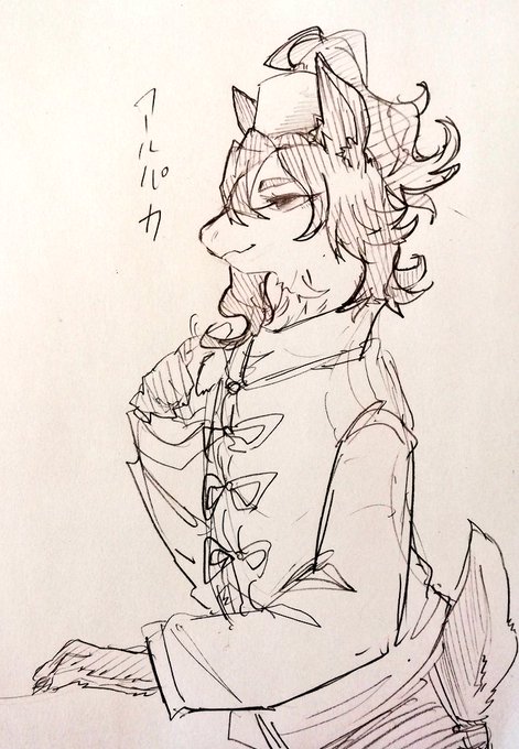 獣人 