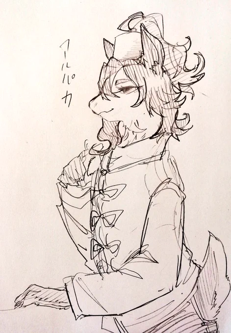 獣人 