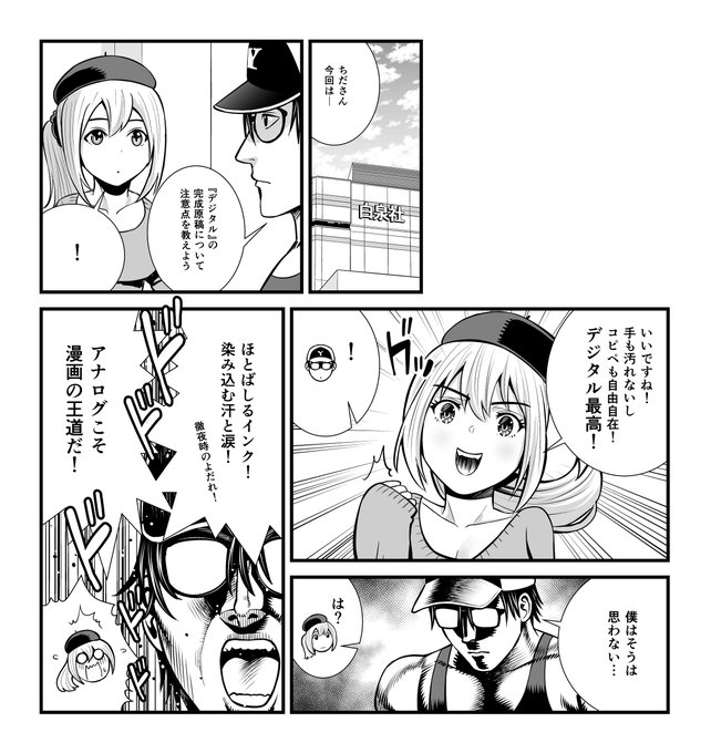 そういえば金曜日
月一と隔週のやつ載ってました 