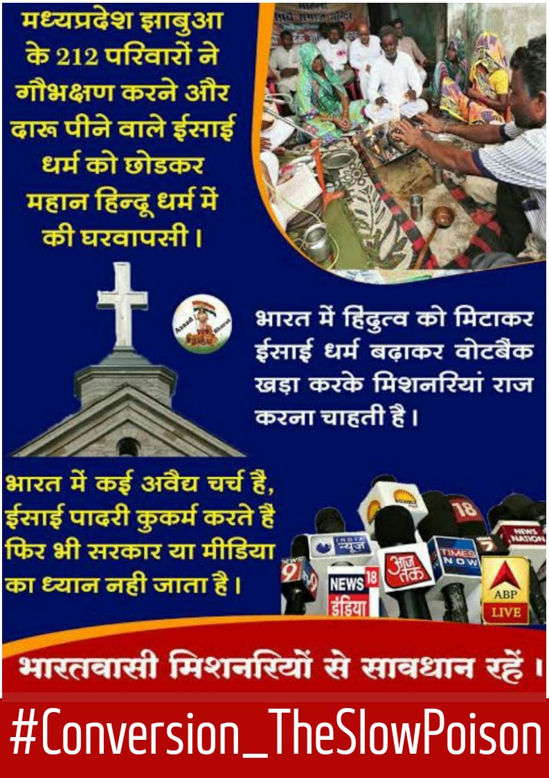 mandar_hirurkar's tweet photo. @RishiDarshan Sant Shri Asharamji Bapu

#AsharamjiBapuQuotes hari om Bapuji 🙏 https://t.co/ax8xaZrYG9