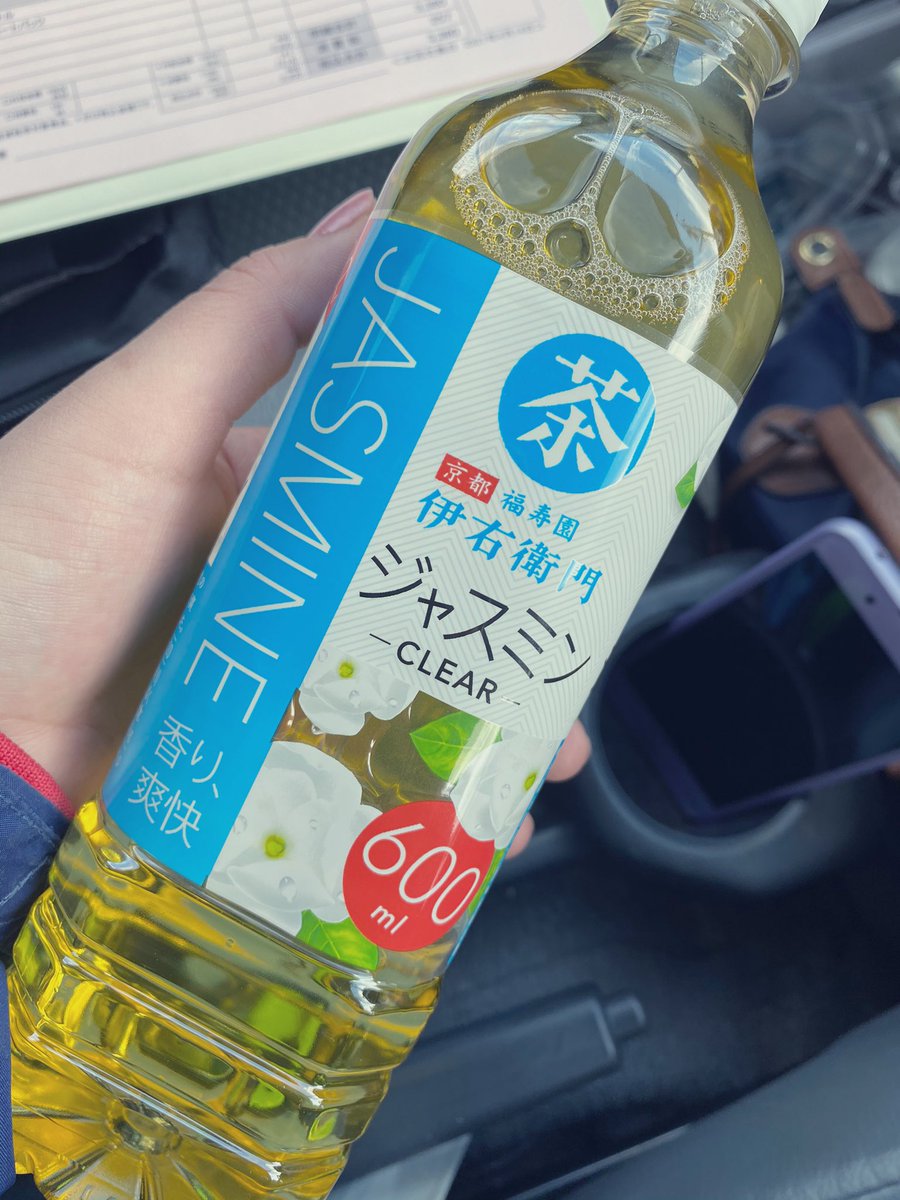 takasui330's tweet photo. かわいいいいっておもった。買った。
凄い薄めのジャスミンだった。なんか違うヽ~ノ;ﾟДﾟ) https://t.co/qGQZ6noKto