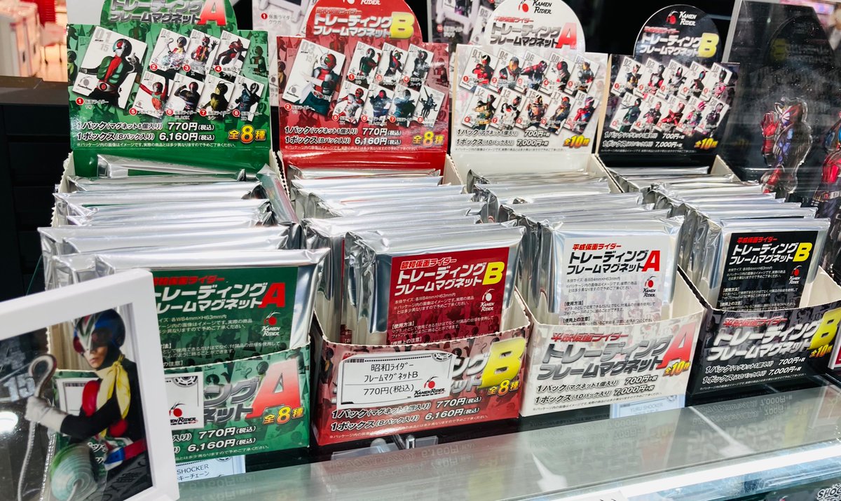 昭和仮面ライダー　トレーディングフレームマグネットA.Bセット セット販売＞トレーディングフレームマグネットコレクション(全5