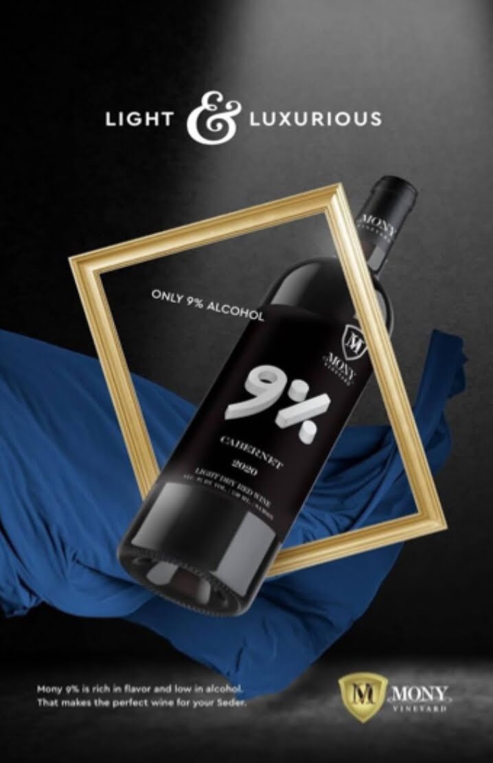 HHWines_'s tweet photo. 9% Light and Oh So Delicious 🍷🍷🍷🍷 #monyvineyard #lightwine #hhwines #lightdrink #pesach2021 #sederwine #seder #easydrinking #easydrinkingwine #lechayim #kosherwines #israel https://t.co/r4ZU7Pcll5