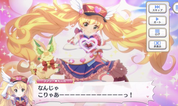 ルナちゃん 高画質 のtwitterイラスト検索結果 古い順