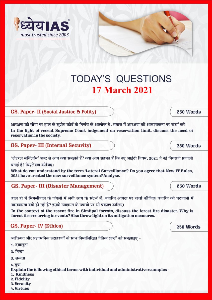 Dhyeya_IAS's tweet photo. UPSC & State PSC Mains Practice Questions
#TodaysQuestions #Mains_Answer_Writing
#DhyeyaIAS #UPSC_Mains_Answer_Writing
#UPSC_Mains_2021 #UPPSC_Mains_2021
#UPPSC_Mains_Answer_Writing https://t.co/dH12Xv9vld