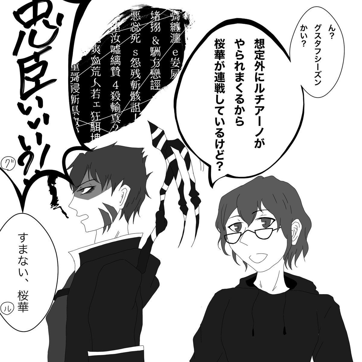 Twoucan しゅき Abahnk175u3346p Twoucan しゅき Abahnk175u3346p