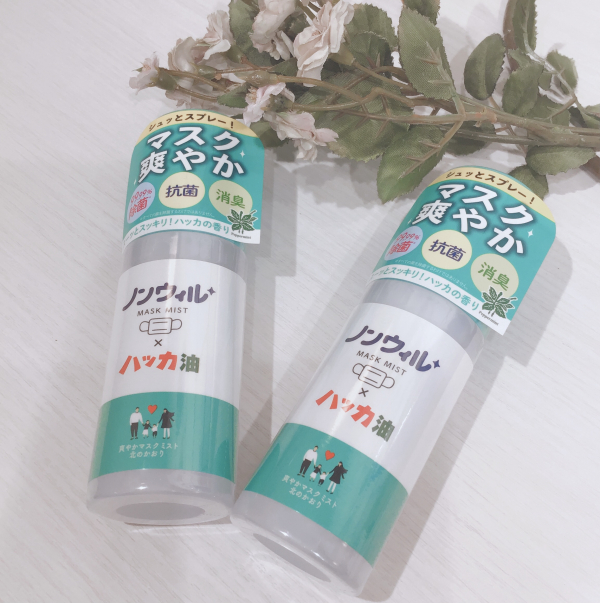 shopin_info's tweet photo. ノンウィル　爽やかマスクミスト
ハッカの香り

マスクにスプレーする
すっかりお馴染みになったアイテムですが
ハッカの香りが出たんですねー！

ハッカ油は使い道が色々あるので常備なんですが
マスクに使用するのは絶対いいはず！

これからの季節は特に良き🙆
花粉つらい人は少し楽になるかも…？ https://t.co/cSoLD1nZj1