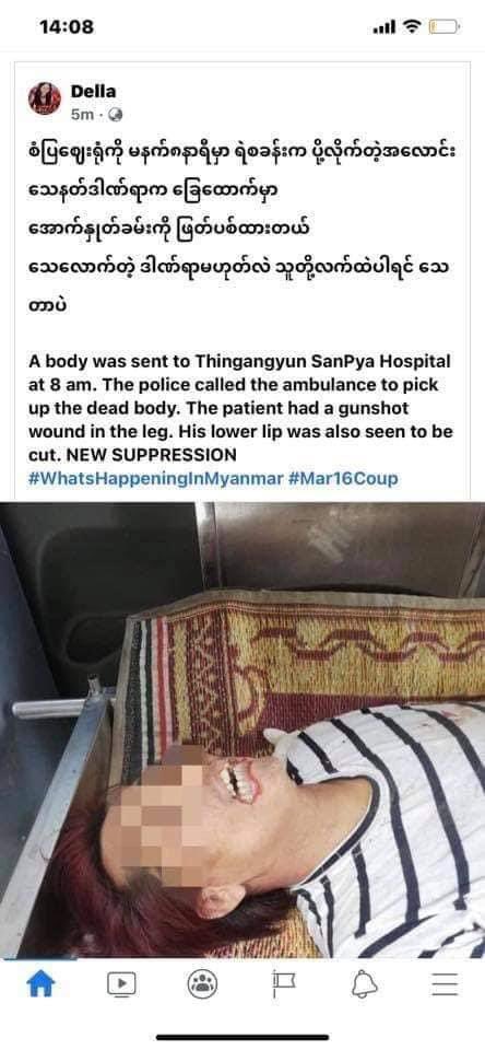 Tamar_lw's tweet photo. A body was send to Thingangyun SanPya Hospital at 8 am.The police called the ambulance to pick up the dead body.The patient had a gunshot wound in the leg.His lower lip was also seem to be cut.#WhatIsHappeningInMyanmar #CrimeAgainstHumanity #militarygovermentiskillingpeople https://t.co/IbHMZGMmId