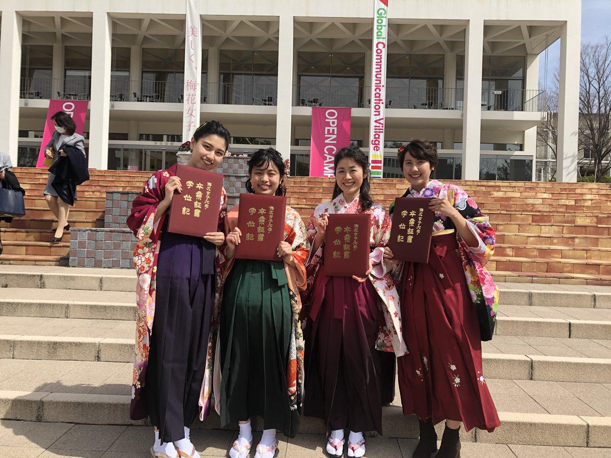 梅花女子大学 日々はんなりキャンパス Baikauniv Twitter 梅花女子大学 日々はんなりキャンパス Baikauniv Twitter