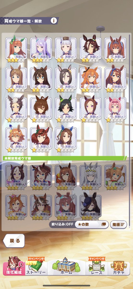 VignetteCHAN's tweet photo. 5回ぐらいリセマラしてメジロマックイーンとサイレンススズカ出たから妥協してこれでいくわ https://t.co/PeYkacVBmh
