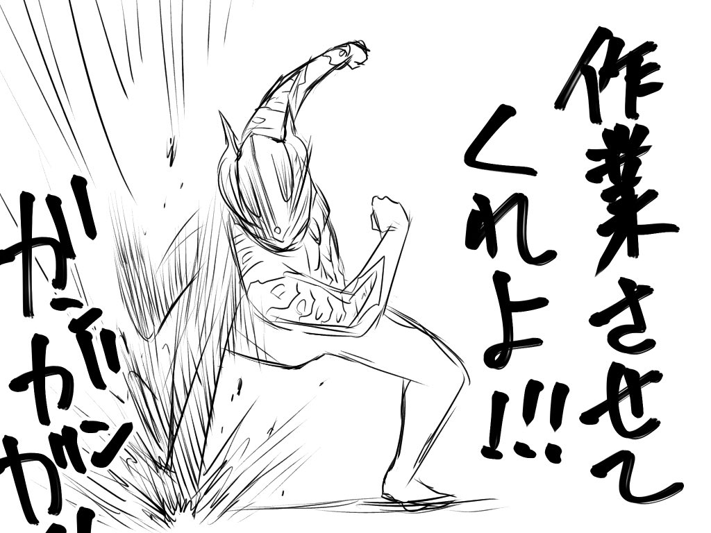 【マサキ】ページ マサキの糠漬け🍆 (@masaki_70966) on X