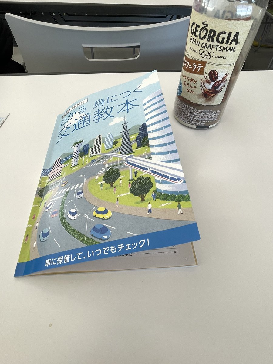 鯖 くそぅ ファミマめっ 酒とコーヒーしか買う気なかったのに こんなもん売り出しやがって こんなん買うしかないやんけ というのが昨晩の仕事帰りのお話 エヴァのタルト 今日は無理矢理有給取って 期限ギリギリだった免許更新します 初回だから2時間 鯖 くそぅ ファミマめっ 酒とコーヒーしか買う気なかったのに こんなもん売り出しやがって こんなん買うしかないやんけ というのが昨晩の仕事帰りのお話 エヴァのタルト 今日は無理矢理有給取って 期限ギリギリだった免許更新します 初回だから2時間