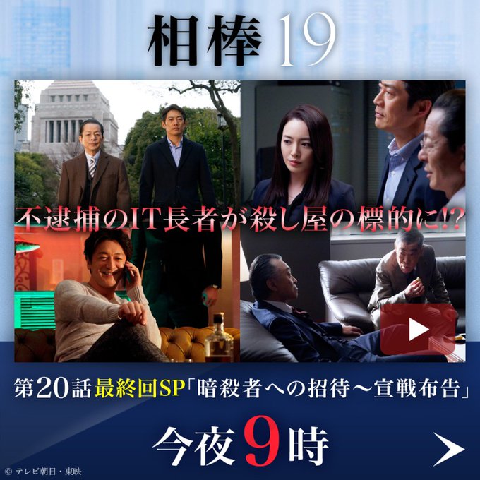 アニゲラ 今夜が最終回でした 番組に出ていただいたゲストのみなさん コラボしたメーカーやクリエイターのみなさん 遊びに来てくれた有象無象のみなさん そしてリスナーのみなさん 12年間ありがとうございました Anigera Agqr